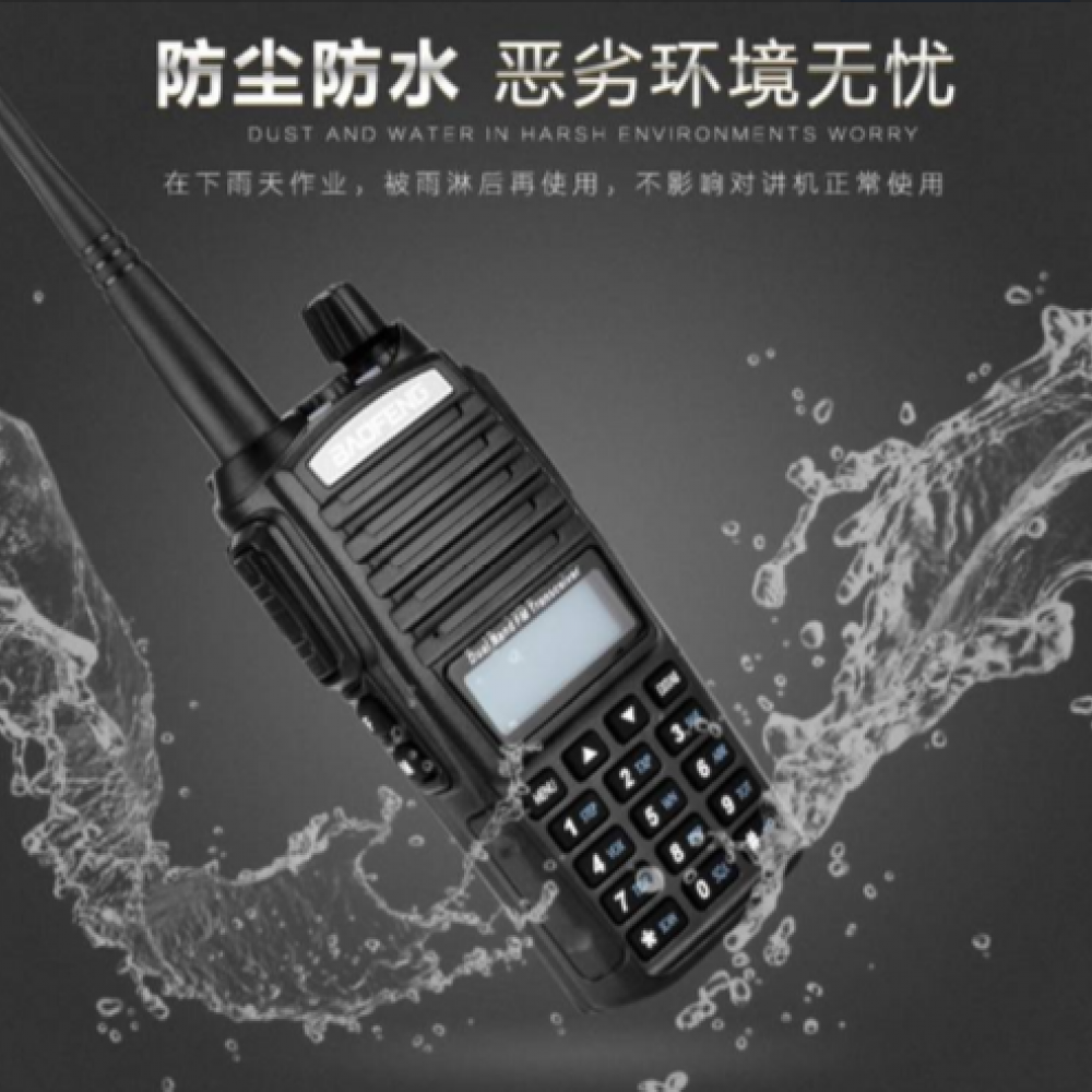 Walkie Talkie Baofeng UV82