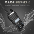 Walkie Talkie Baofeng UV82